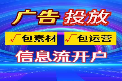 SEM托管服务实战案例：解决企业广告投放难题