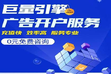 百度推广平台在电商行业的应用成功案例
