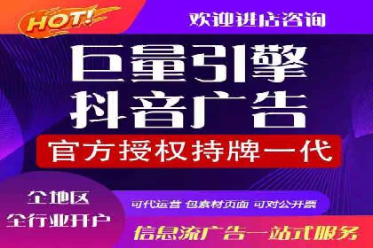 微信信息流广告的ROI（投资回报率）提升策略