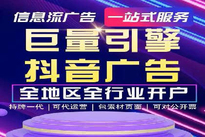 百度竞价广告的计费方式详解及经典投放案例
