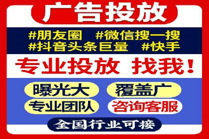 百度竞价推广代运营经典案例分析